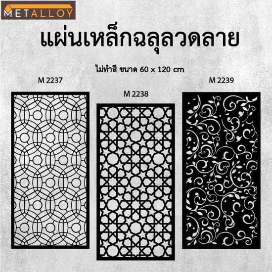 โรงงานตัดเลเซอร์มืออาชีพ ใกล้ฉัน